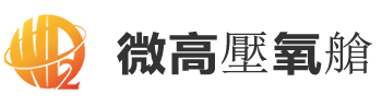 微高压氧舱工程师logo