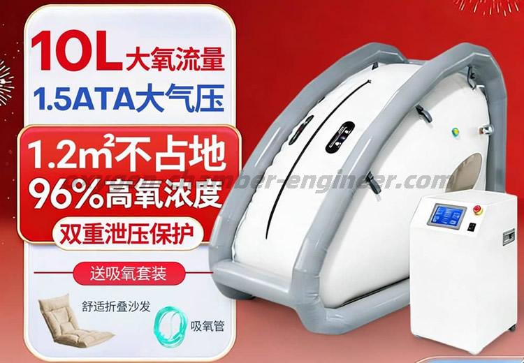 OA-400 单人便携式软体微高压氧舱