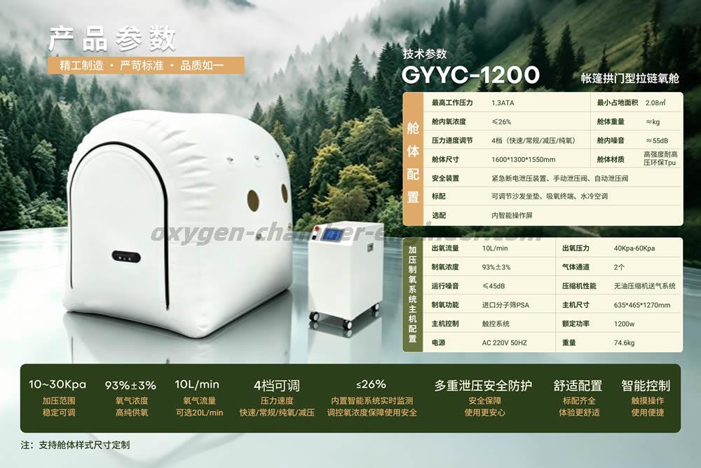 GYYC-1200 barraca arco software micro cápsula de oxigênio de alta pressão